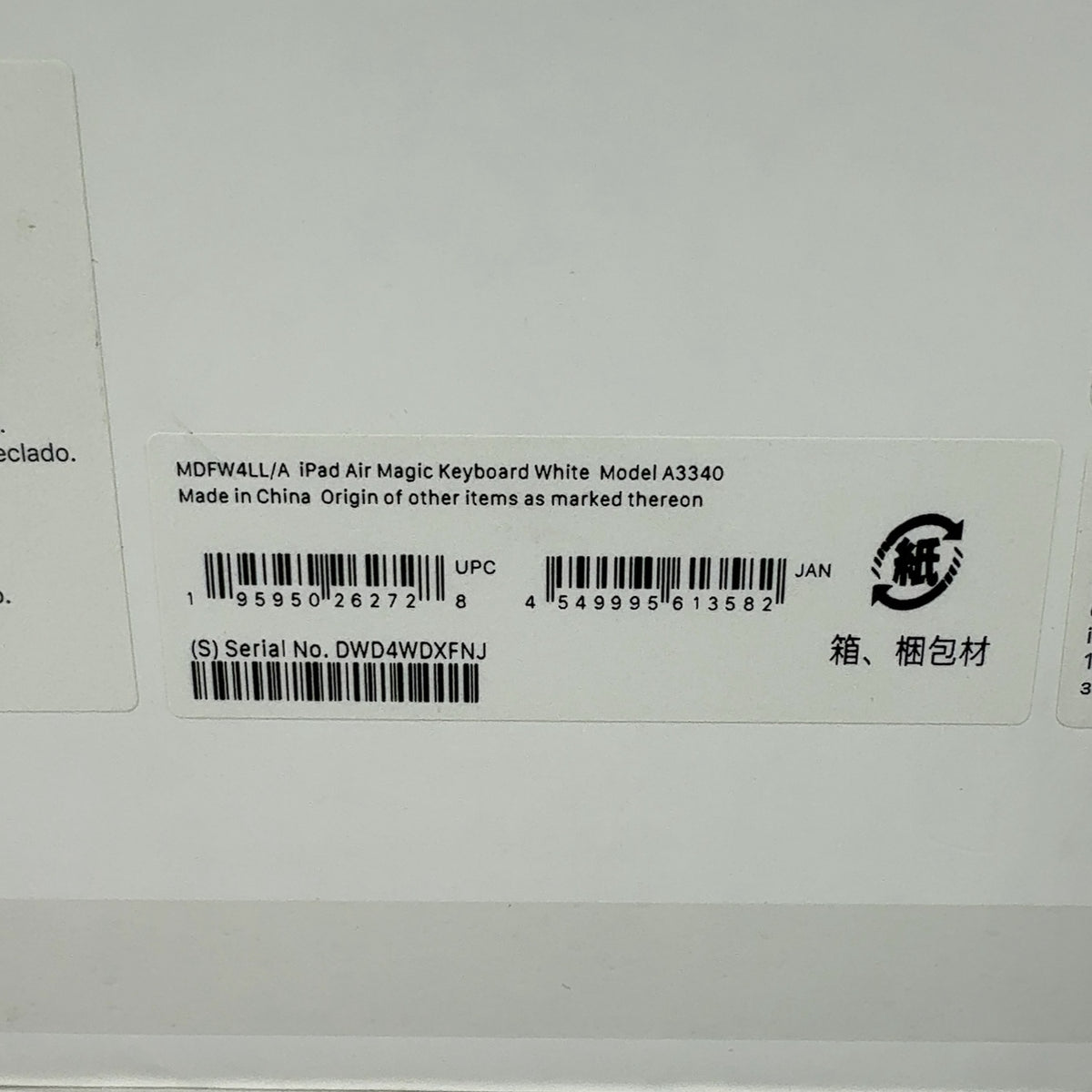 Product Image