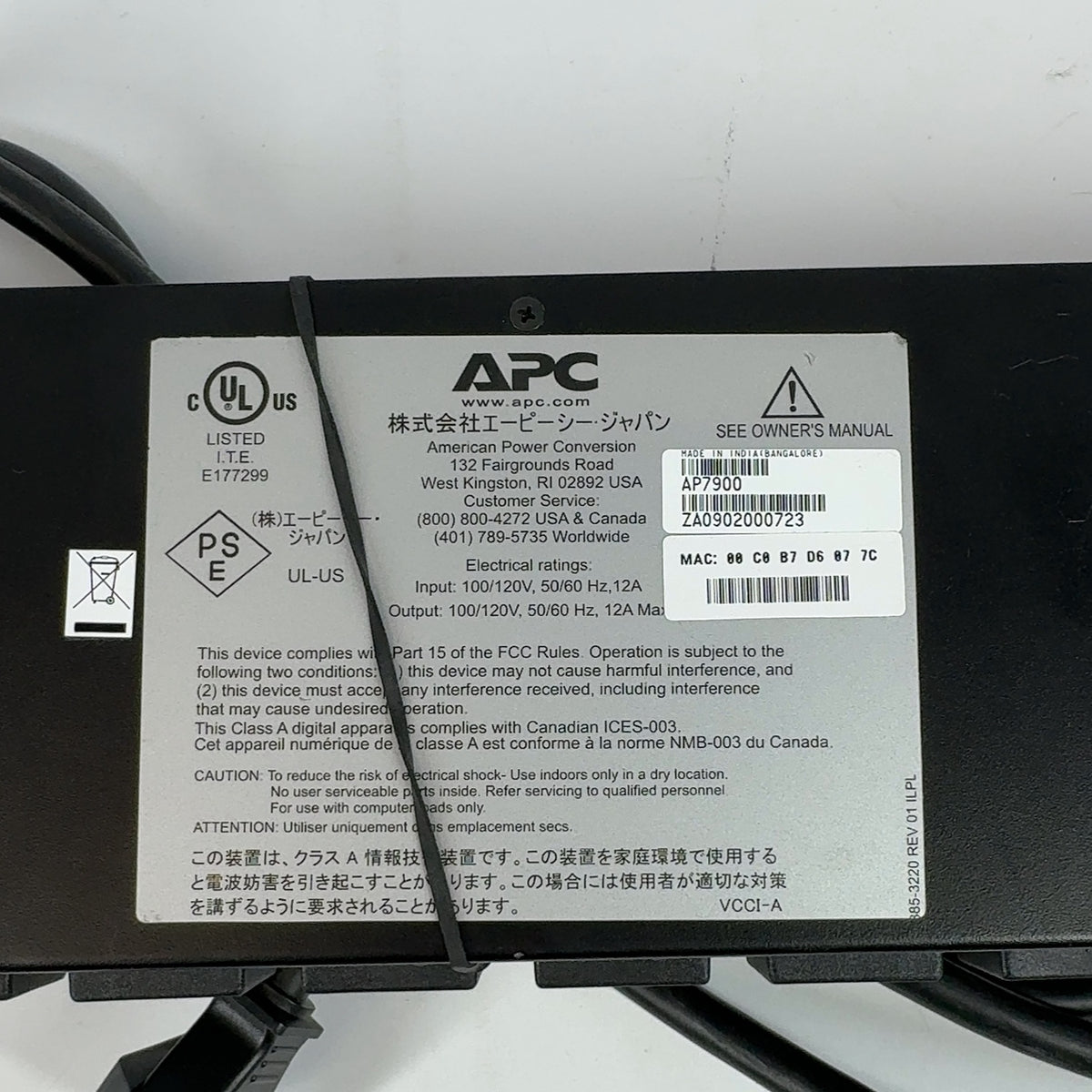 Product Image
